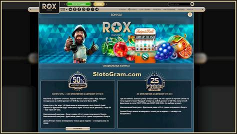 rox casino no deposit